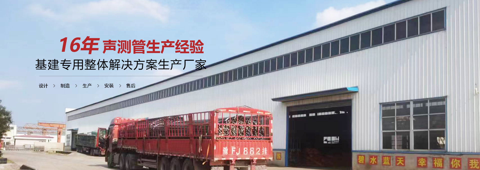 忻州声测管